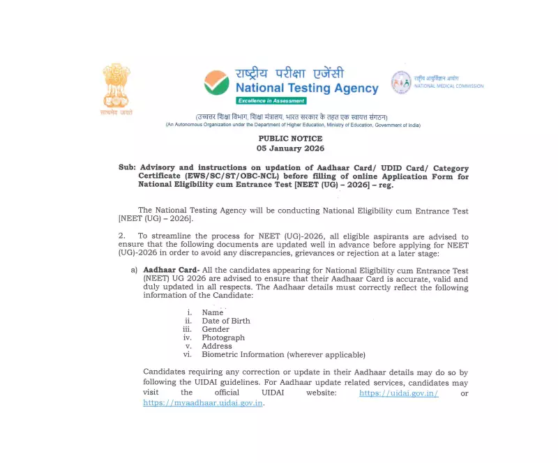 NEET UG 2026: NTA Issues Key Document Advisory for Aspirants