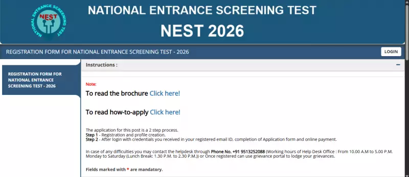 NEST 2026 Registration Begins: Apply for Integrated MSc by April 6