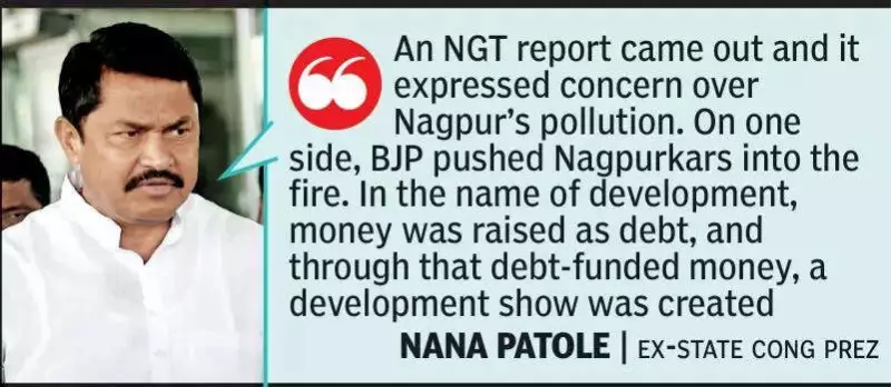 NGT Report Flags Nagpur Pollution Crisis; Congress Alleges Corruption in Development