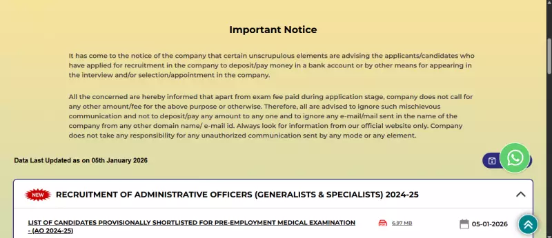 NIACL AO Final Result 2025 Released: Check Shortlist for Medical Exam