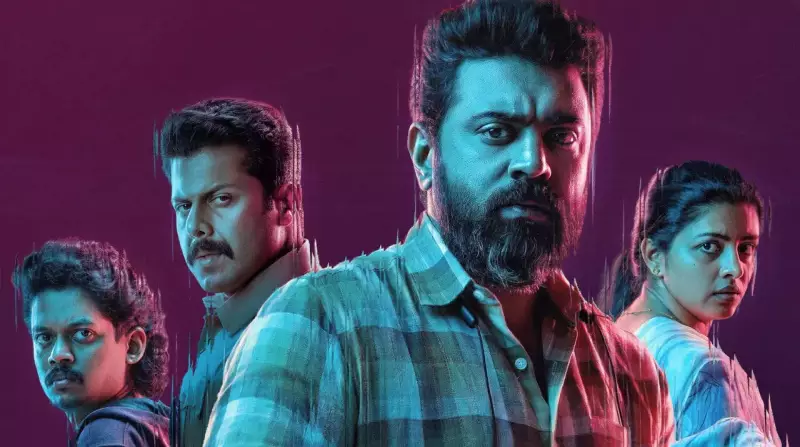 Nivin Pauly's 'Baby Girl' Gets Worldwide Release Date: All Details