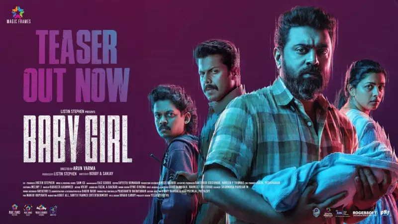 Nivin Pauly's 'Baby Girl' Teaser Drops: Malayalam Film Stars Lijomol, Sangeeth Prathap