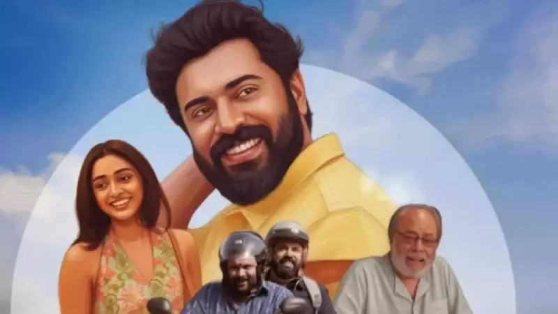 Nivin Pauly's 'Sarvam Maya' Crosses Rs 54 Crore in 13 Days, Box Office Steady