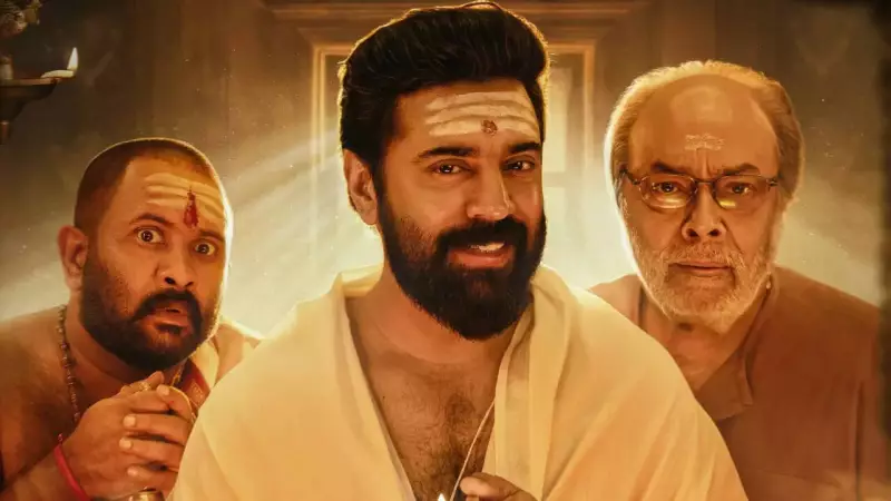 Nivin Pauly's 'Sarvam Maya' Earns Rs 3 Crore on Day 18, Crosses Rs 125 Cr Worldwide