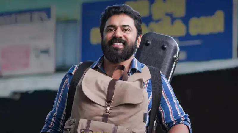 Nivin Pauly's 'Sarvam Maya' Hits Rs 125 Cr, Deleted Scene Released in 3rd Week