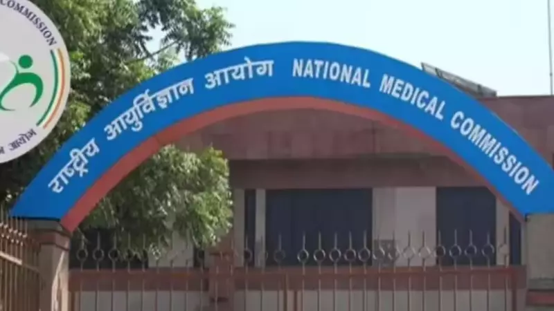 NMC Clears 450+ PG Medical Seats, Introduces Rs 2 Lakh Fee for New Colleges