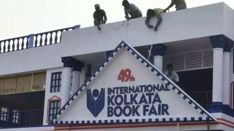 NSE Launches Financial Literacy Pavilion at Kolkata Book Fair to Boost Investor Awareness