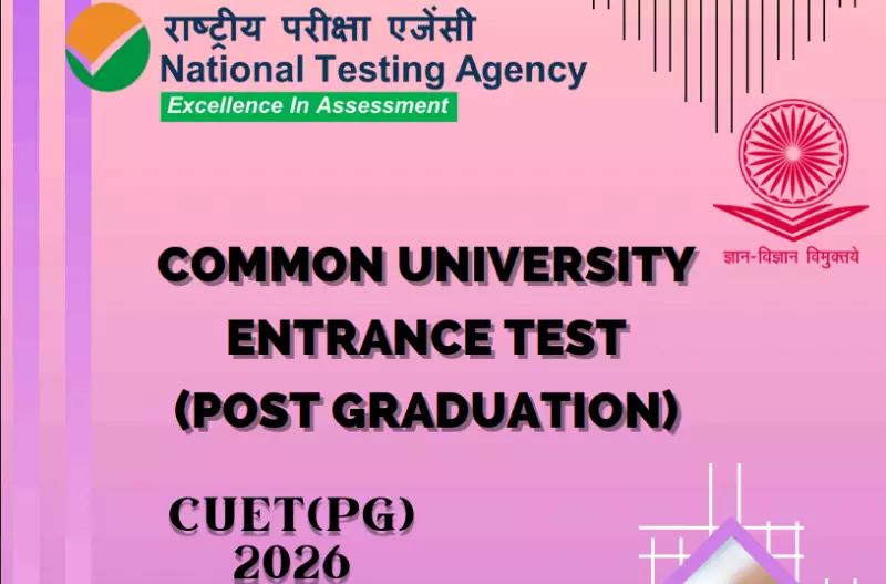 NTA Extends CUET PG 2026 Registration Deadline to January 20