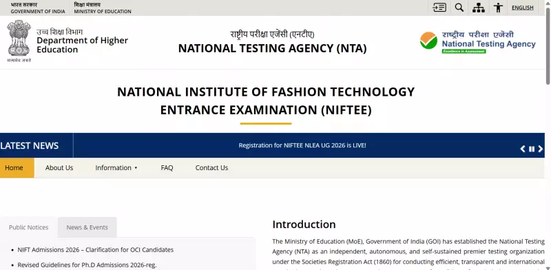 NTA Opens NIFTEE 2026 Application Correction Window Today: Key Dates & Steps