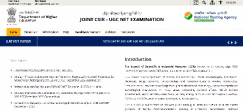 NTA Releases Final CSIR NET 2025 Answer Key, Result Expected Soon