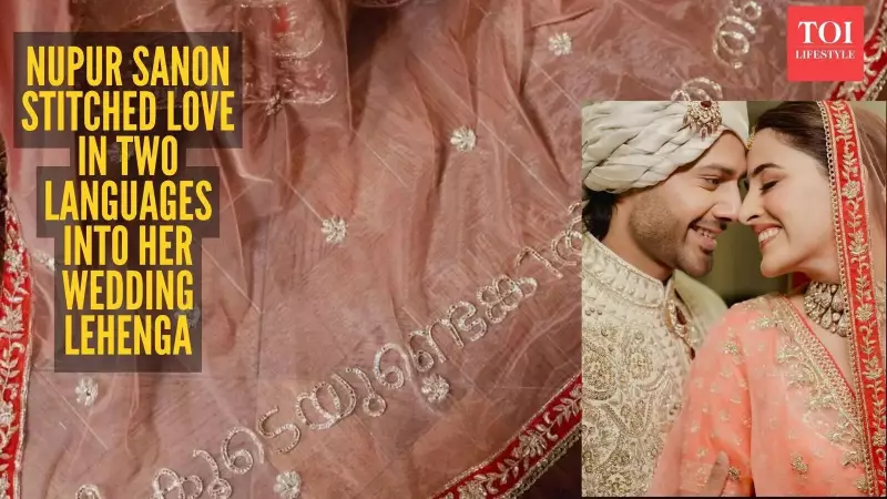 Nupur Sanon's Wedding: How Her Bridal Lehenga Stitched Two Cultures Together