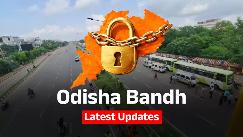 Odisha Bandh Today: Transport Services Likely to Be Affected as Farmers' Body Calls for Protest