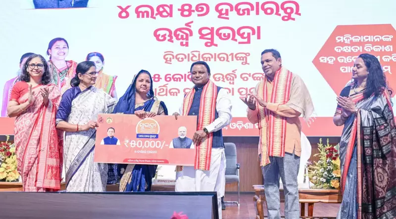 Odisha CM Majhi Disburses Rs 315 Crore to 4.57 Lakh Subhadra Scheme Beneficiaries