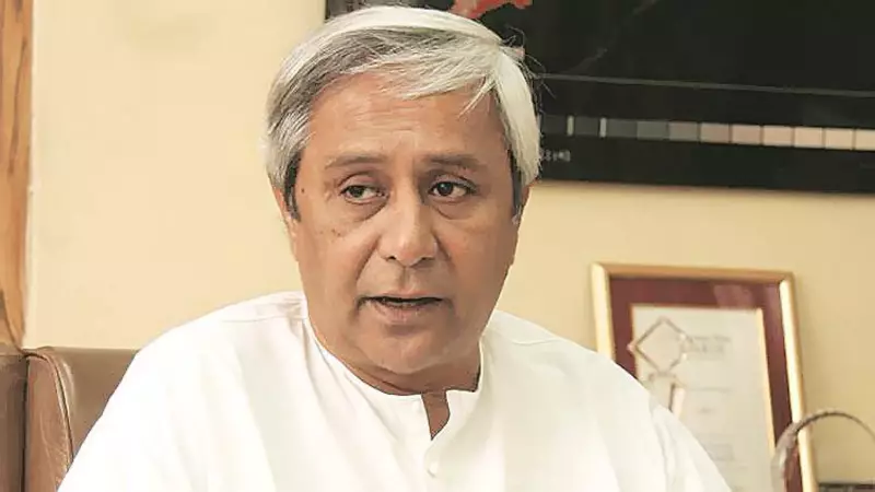 Odisha Political Buzz: BJD Suspends Two MLAs Amid New Party Speculation