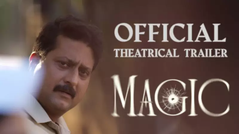 Official Trailer for Marathi Film 'Magic' Released, Starring Jitendra Joshi