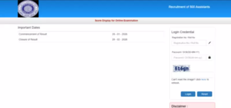 OICL Releases Assistant Class-III 2025 Score Card: Check Your Results Online
