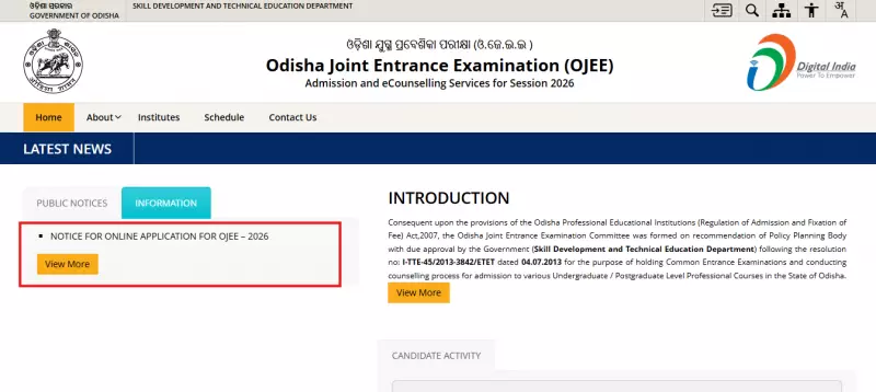 OJEE 2026 Schedule Announced: Tentative Dates Set for May 4-9, Registration Begins Tomorrow