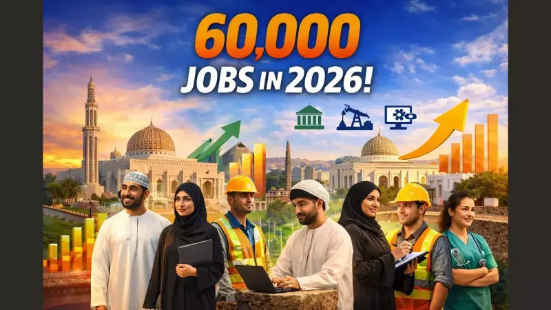 Oman Launches 2026 Jobs Drive: 60,000 New Roles for Citizens