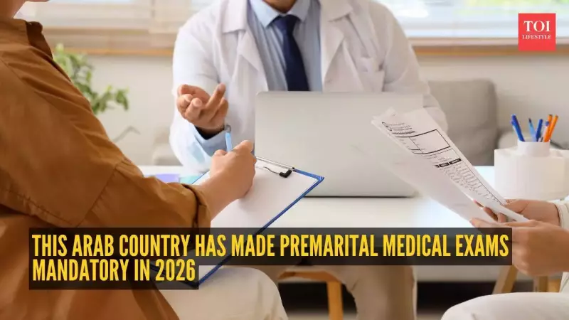 Oman Mandates Premarital Medical Tests from 2026: What Indian-Omani Couples Must Know