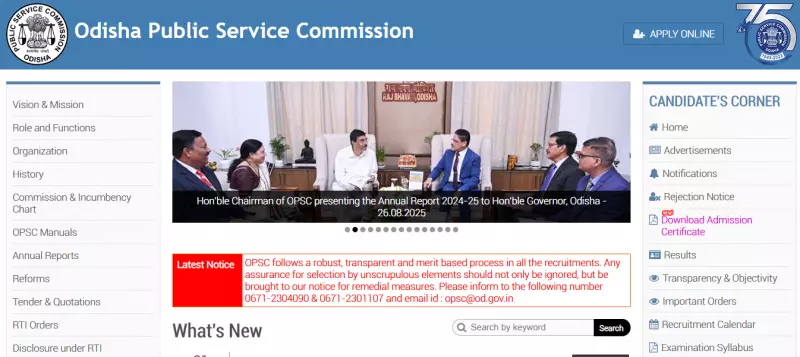 OPSC AAO Recruitment 2026: 118 Vacancies, Apply Online from Jan 10