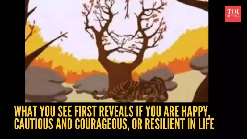 Optical Illusion Personality Tests: What Your First Spot Reveals About You