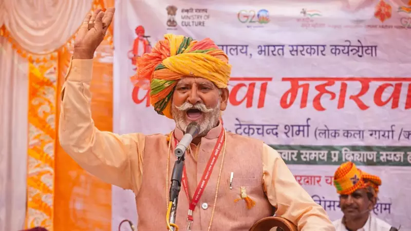 Padma Shri Honors Rajasthani Folk Artists Gafruddin Mewati Jogi and Taga Ram Bheel