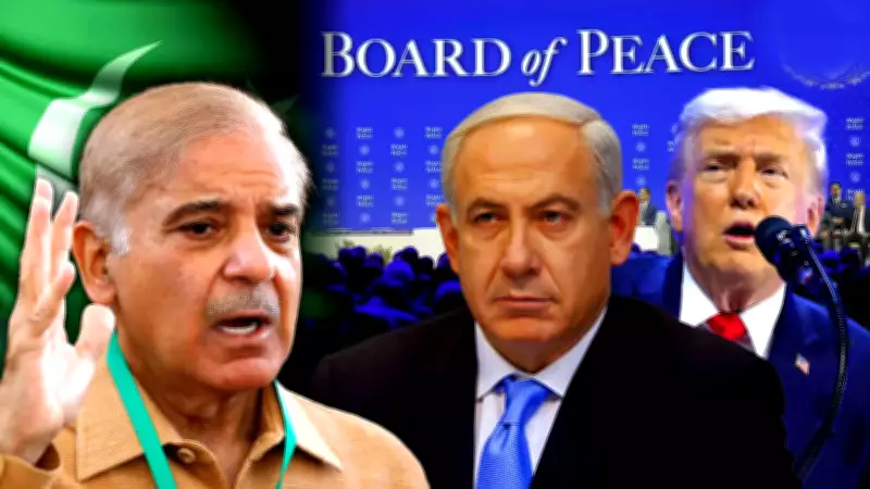 Pakistan Rejects Israel Normalization Amid Trump Peace Board Entry, Sparks Strategic Confusion