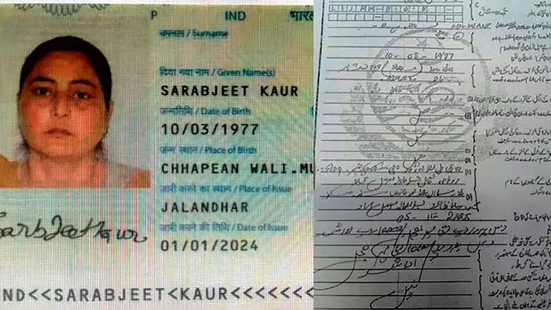 Pakistani Man Sarabjeet's Audio Clip Claims Deletion of Deserted Jatha Photos