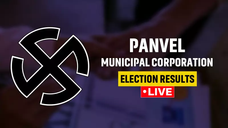 Panvel Municipal Corporation Election 2026 Results: BJP Leads, Congress Trails