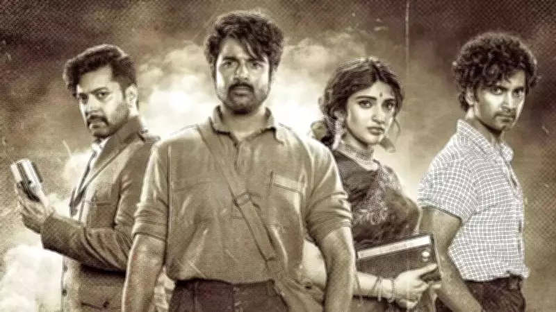 Parasakthi Digital Premiere: Sivakarthikeyan's Intense Drama Hits Zee5 on February 7