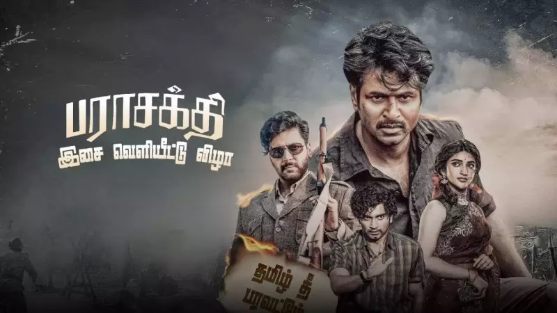 Parasakthi Nears Rs 50 Crore Mark After 10 Days at Box Office