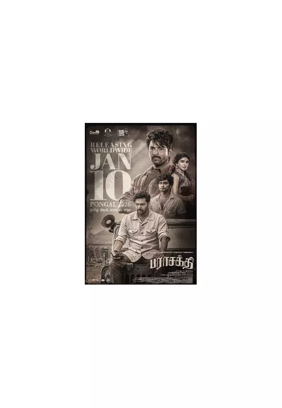 Parasakthi Release Date Set: Sivakarthikeyan, Sree Leela Star in Sudha Kongara's Action Drama