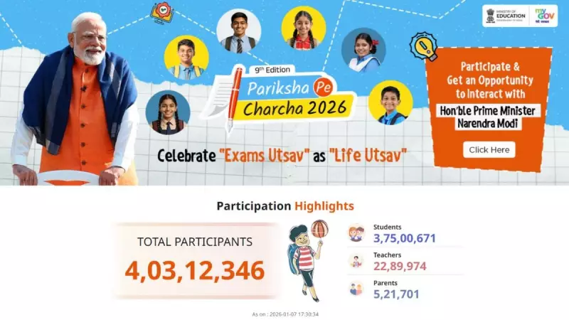 Pariksha Pe Charcha 2024: Record 4 Crore Students Register, PM Modi's Message