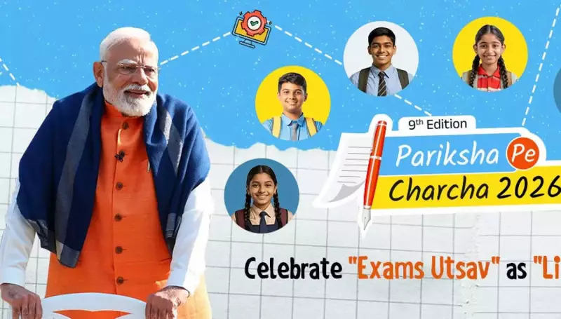 Pariksha Pe Charcha 2026 Hits Record 3.2 Crore Registrations