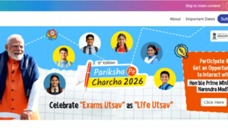 Pariksha Pe Charcha 2026: PM Modi to Engage Students Nationwide in February