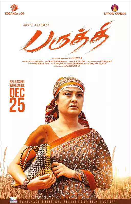 Paruthi Tamil Movie Releases Dec 25, 2025: Cast, Crew & Details
