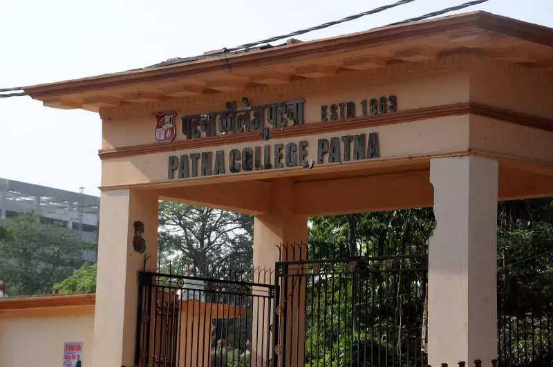 Patna College Marks 164th Foundation Day with Grand Celebrations