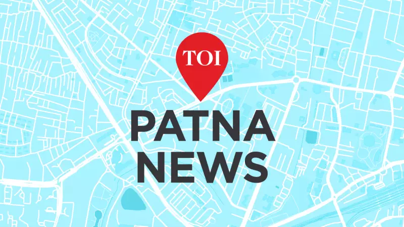 Patna DM Dismisses Revenue Employee Raja Kumar Over Corruption Charges