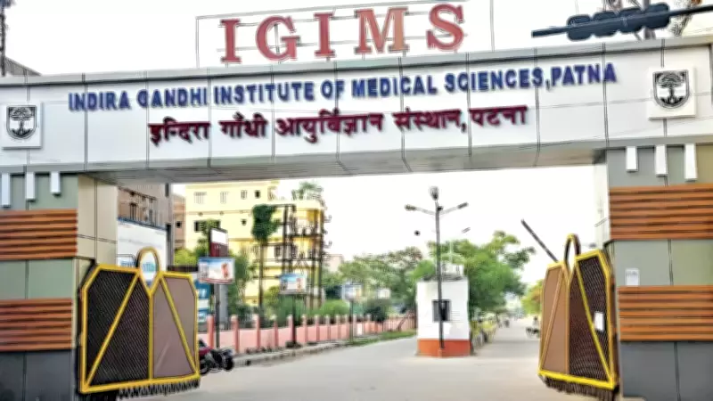 Patna Doctors Save Life with Rare Polytrauma Surgery Within 24 Hours