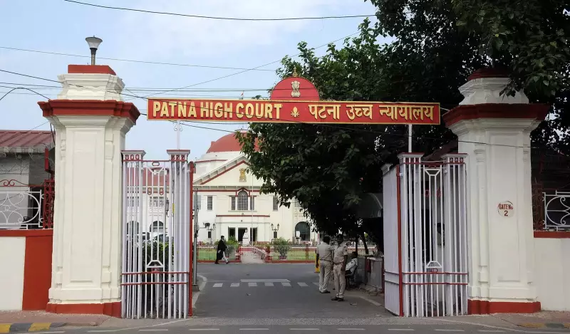 Patna HC Orders Transfer of Forest Officer Over Arbitrary Vehicle Auctions
