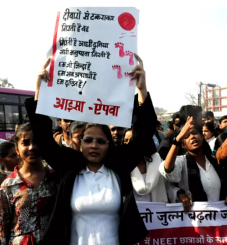 Patna University Students Protest Demanding Justice for NEET Aspirant's Death