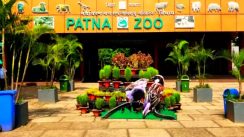 Patna Zoo Implements Strict Sanitization Protocols Amid Bird Flu Scare