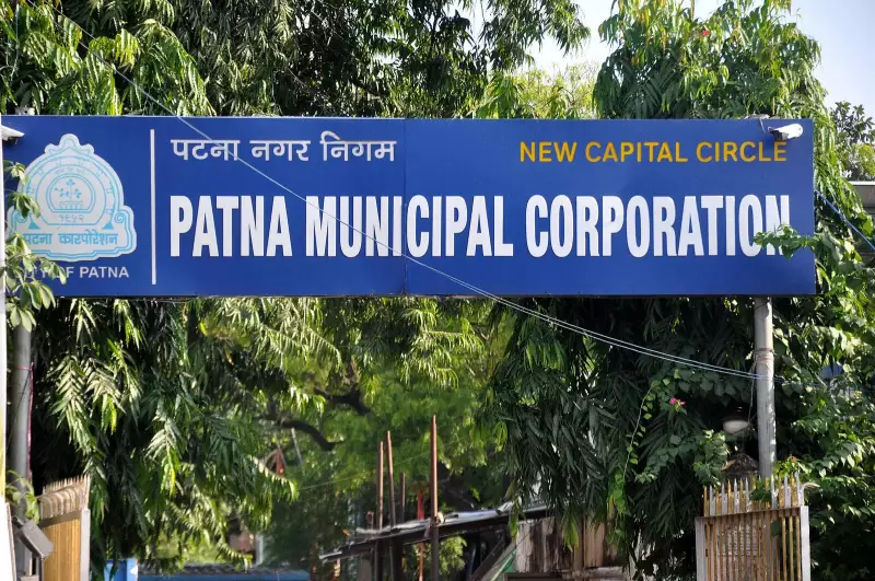 Patna's PMC Holds Workshop to Boost Swachh Survekshan 2024 Ranking