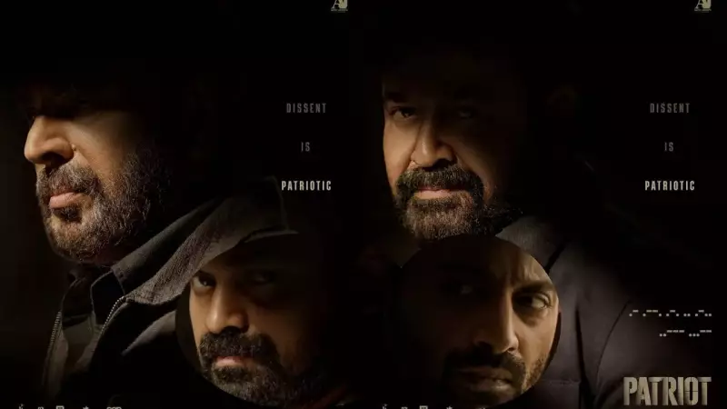 Patriot First-Look Posters Revealed: Mammootty & Mohanlal Reunite After Years