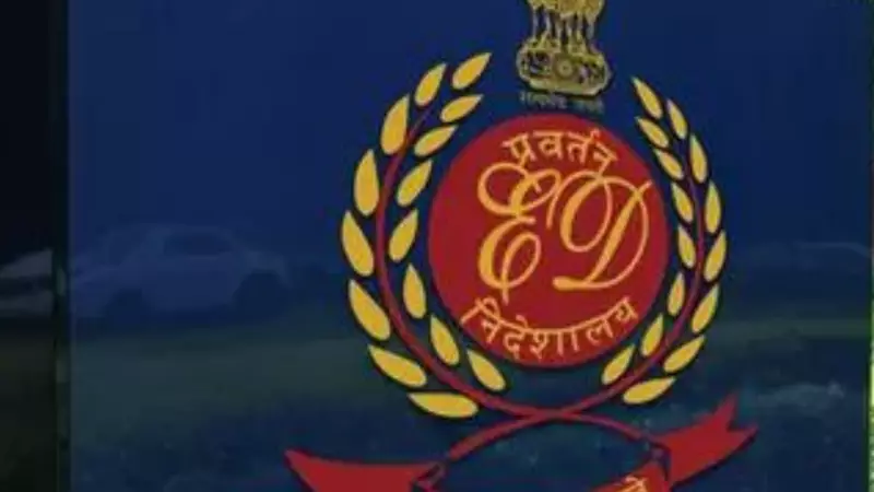 Pearl Agro Corp Scam: ED Attaches Rs 2,000 Crore Properties in Ludhiana, Jaipur