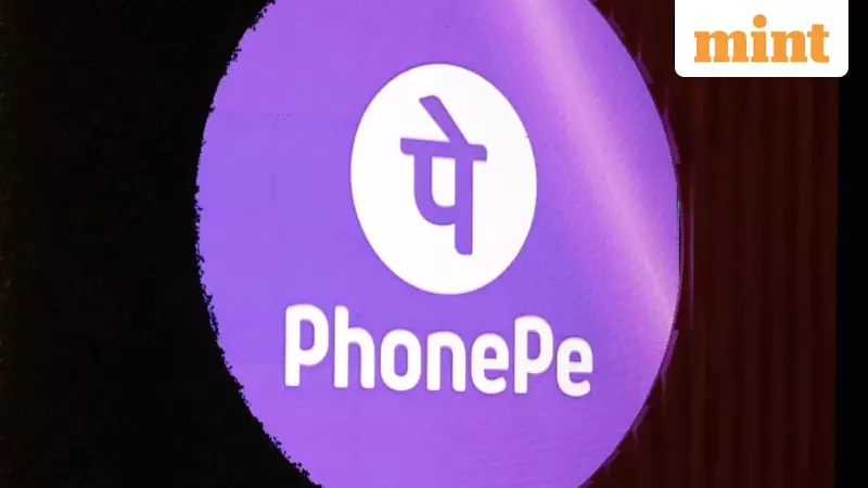 PhonePe IPO 2026: Why Shareholders Aren't Selling Despite Mega Listing