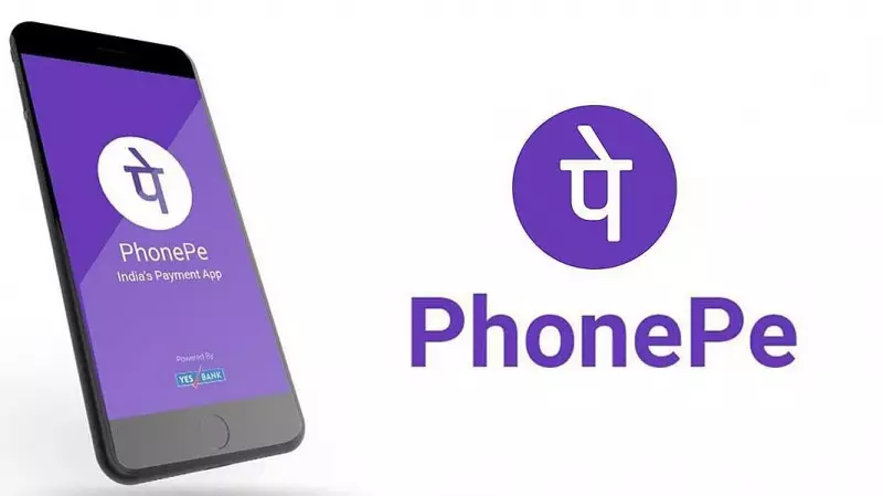 PhonePe Receives SEBI Approval for IPO, Plans to List on Indian Stock Exchanges