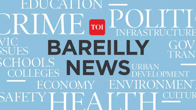 Pilibhit: 2 Minors, Aged 11 & 15, Sent to Juvenile Home for Alleged Assault on 8-Year-Old