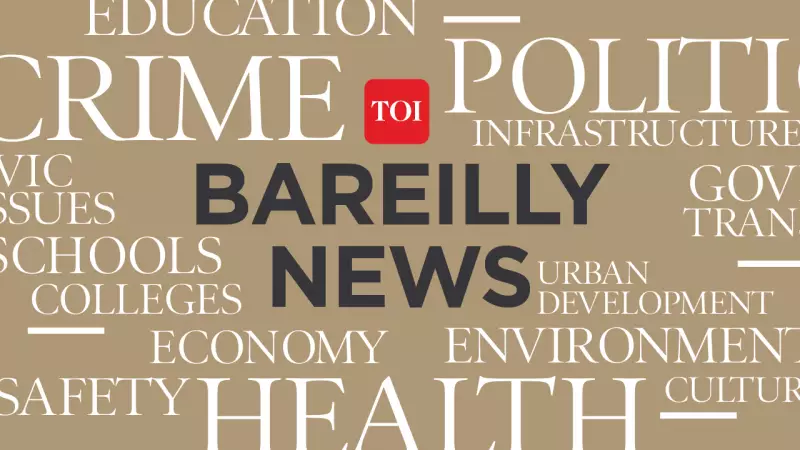 Pilibhit Man Loses Rs 4.34 Lakh After Downloading WhatsApp Wedding Invite