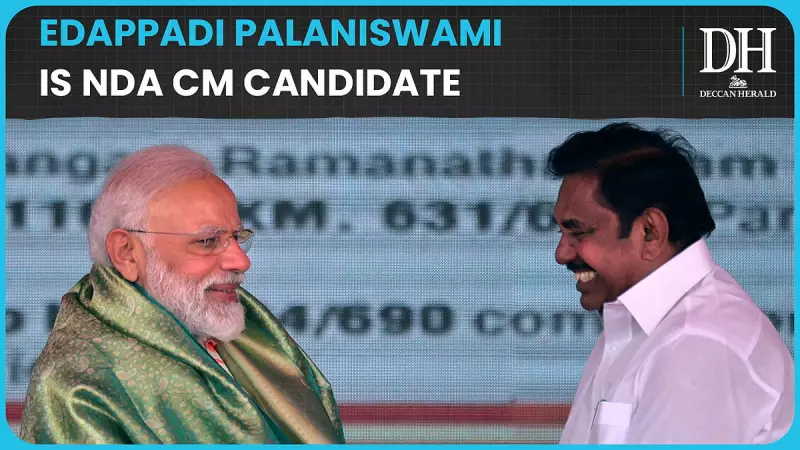 PM Modi in Tamil Nadu: Edappadi Palaniswami Announced as NDA CM Candidate